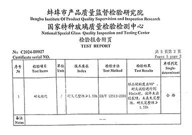 honor-certificate06